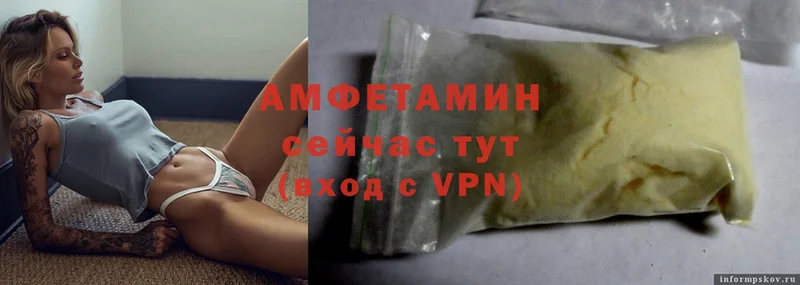 купить наркотик  Гвардейск  кракен ТОР  Amphetamine Premium 