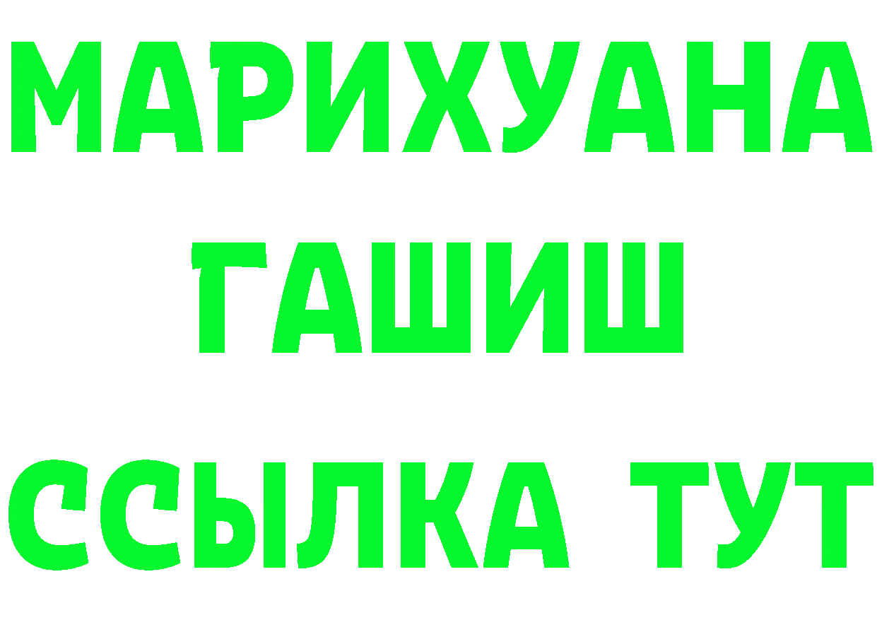 A-PVP кристаллы зеркало мориарти МЕГА Гвардейск